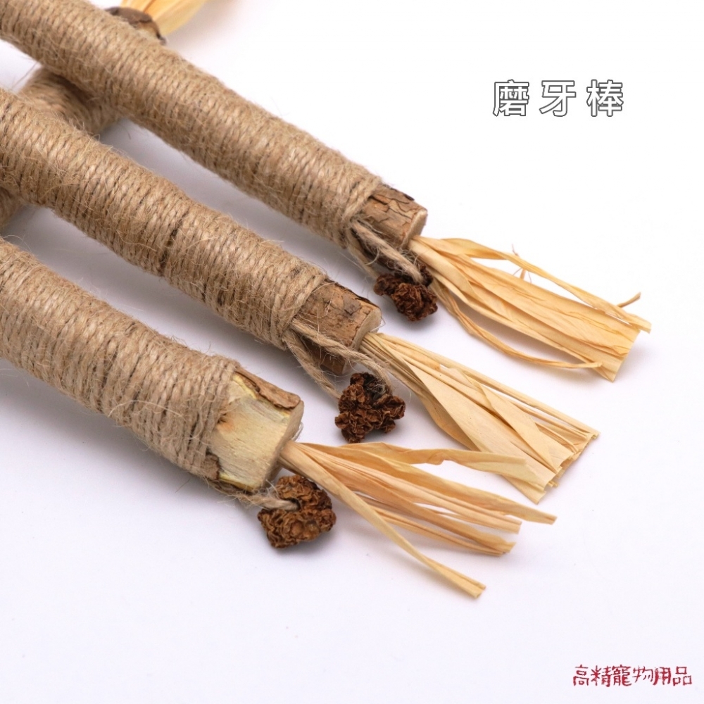 1克1塊 木天蓼 貓薄荷 蟲癭果 貓草 貓咪磨牙 貓咪磨牙 拉菲草 貓咪磨牙玩具 木天蓼粉 貓草玩具 貓薄荷