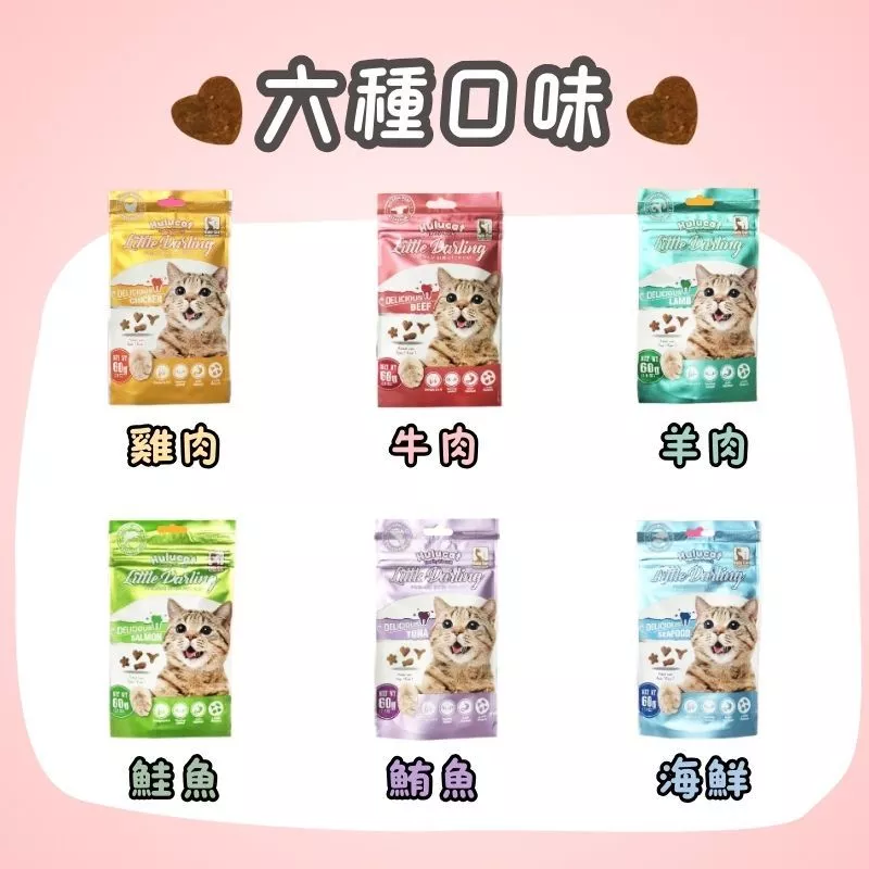 Hulucat 卡滋 化毛配方 潔牙餅 150g 貓零食 貓餅乾 貓餅 潔牙餅 貓咪化毛餅 卡滋化毛潔牙餅