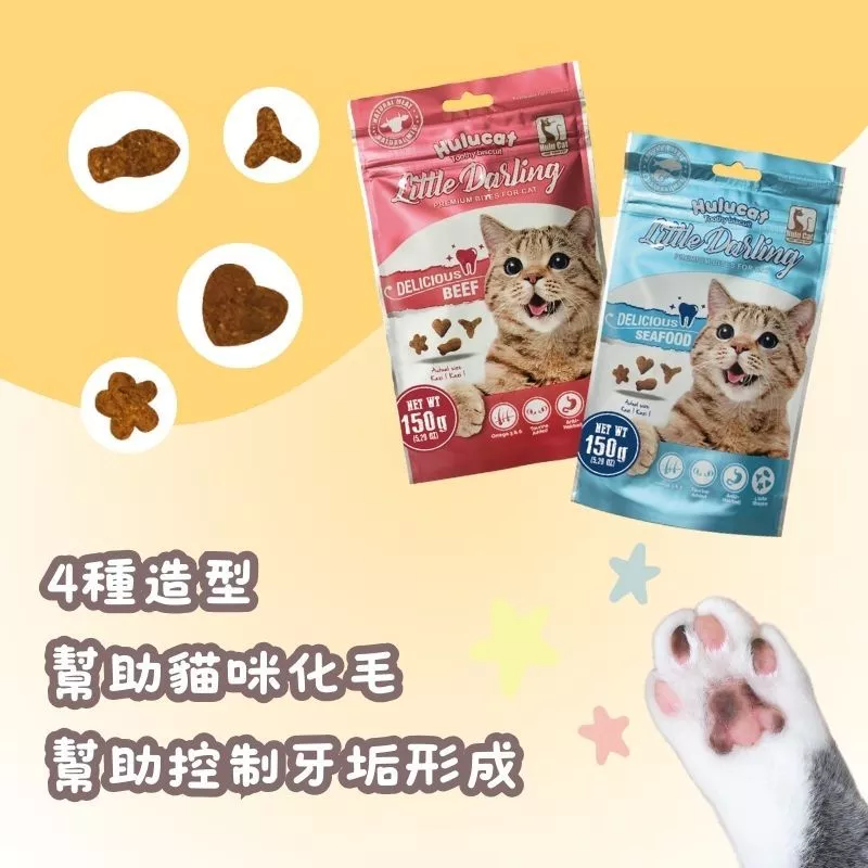 Hulucat 卡滋 化毛配方 潔牙餅 150g 貓零食 貓餅乾 貓餅 潔牙餅 貓咪化毛餅 卡滋化毛潔牙餅