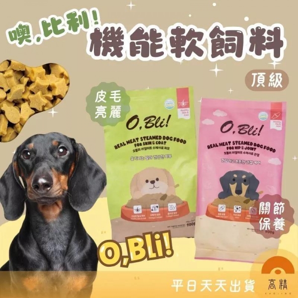 O Bli 噢比利機能軟飼料 狗飼料 100g小包裝 幼犬 老犬 小型犬 機能飼料 犬飼料 犬用食品 主食 寵物主食
