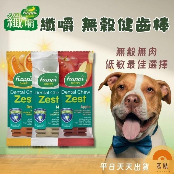 纖嚼 Happi Doggy 潔牙骨 牙刷骨 纖嚼潔牙骨 HappiDogg 狗潔牙骨 寵物潔牙骨 狗零食