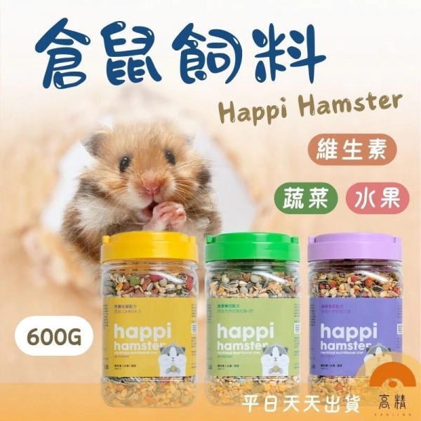 happi hams