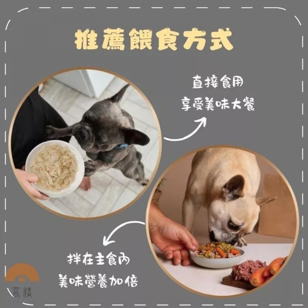 食尚汪汪 狗罐頭 鮮肉狗罐 主食餐罐 寵物罐頭 狗狗主食罐 雞肉罐頭 狗罐頭 鮮肉罐頭 鮮食 狗零食 狗食 犬罐 狗罐