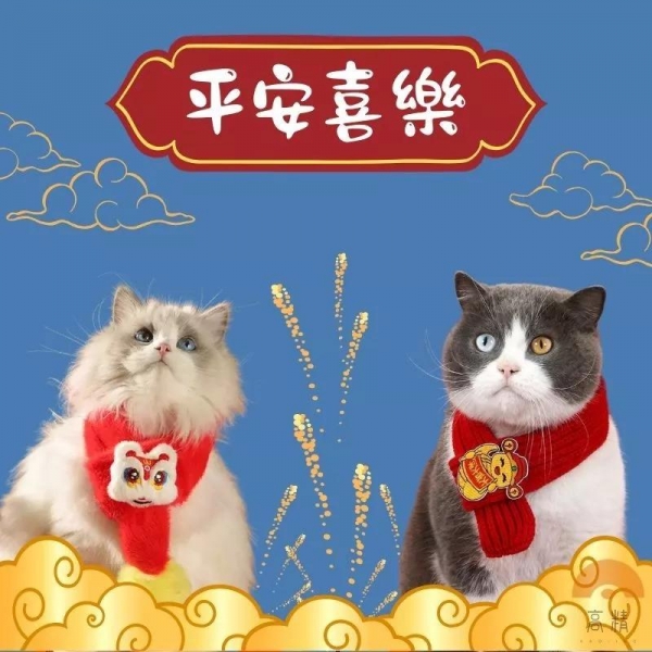 寵物圍巾 過年貓衣服 寵物過年 寵物拜年 過年裝 舞獅頭套 寵物圍巾 寵物新年 貓過年 寵物新年衣服