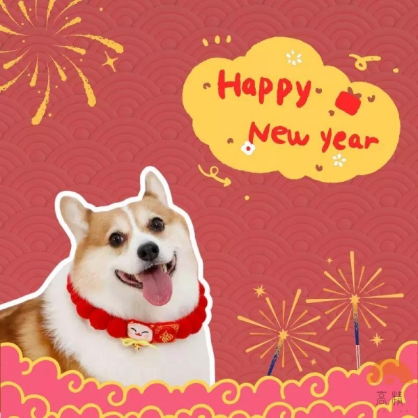 【超可愛球球項圈】寵物項圈 寵物裝飾 編織項圈 手工項圈 狗狗項圈 貓咪項圈 狗項圈 貓項圈 項圈