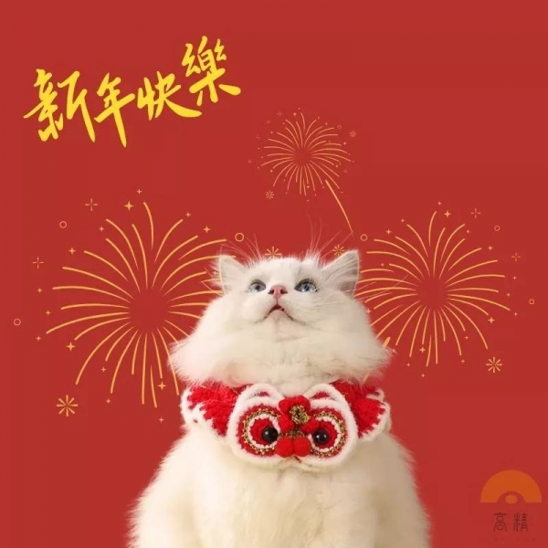 寵物圍脖 寵物裝飾 寵物項圈 寵物圍巾 寵物項圈 貓咪狗狗過年用品 寵物圍脖 中型犬狗狗圍巾