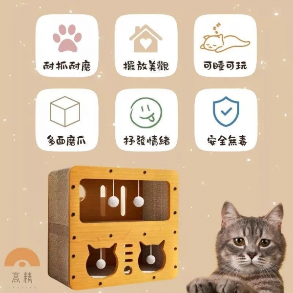 雙層貓抓屋 貓咪豪華別墅 重磅厚實耐抓 磨爪 貓玩具 貓咪 貓窩 貓抓窩 貓抓板屋 貓咪 貓咪磨爪 貓屋 貓抓屋 貓抓