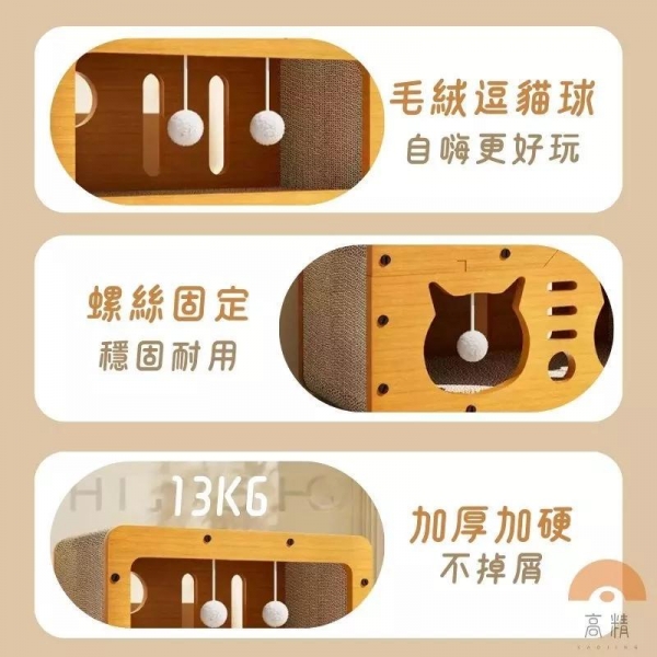 雙層貓抓屋 貓咪豪華別墅 重磅厚實耐抓 磨爪 貓玩具 貓咪 貓窩 貓抓窩 貓抓板屋 貓咪 貓咪磨爪 貓屋 貓抓屋 貓抓