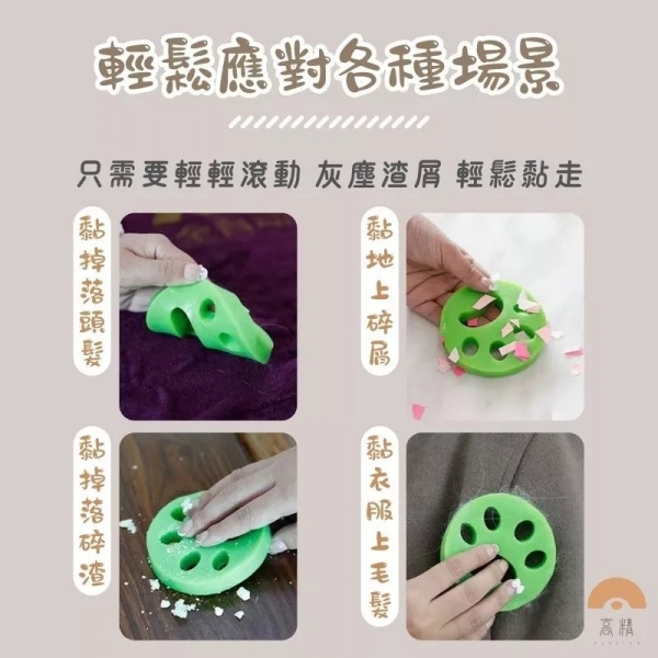 洗衣機黏毛器 貓咪黏毛 狗狗黏毛 可水洗 重覆使用 腳掌黏毛器 黏毛 除毛器 寵物黏毛