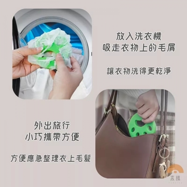 洗衣機黏毛器 貓咪黏毛 狗狗黏毛 可水洗 重覆使用 腳掌黏毛器 黏毛 除毛器 寵物黏毛