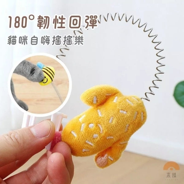 貓抓板 貓玩具 貓抓板搖搖樂 彈簧搖搖樂 寵物玩具 貓玩具 貓抓板搖搖樂 彈簧搖搖樂 貓抓板逗貓棒
