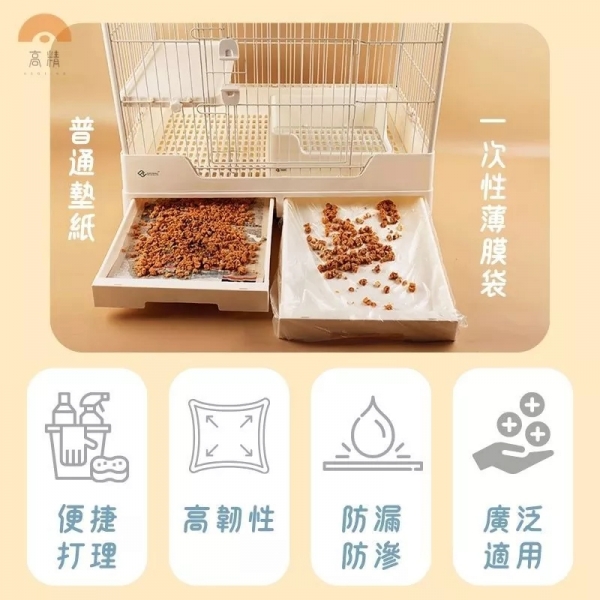 小動物一次性薄膜墊 寵物垃圾袋 寵物用一次性伸縮薄膜 小寵廁所 兔籠用薄膜墊 薄膜套 兔籠薄膜墊 防塵套 伸縮膜