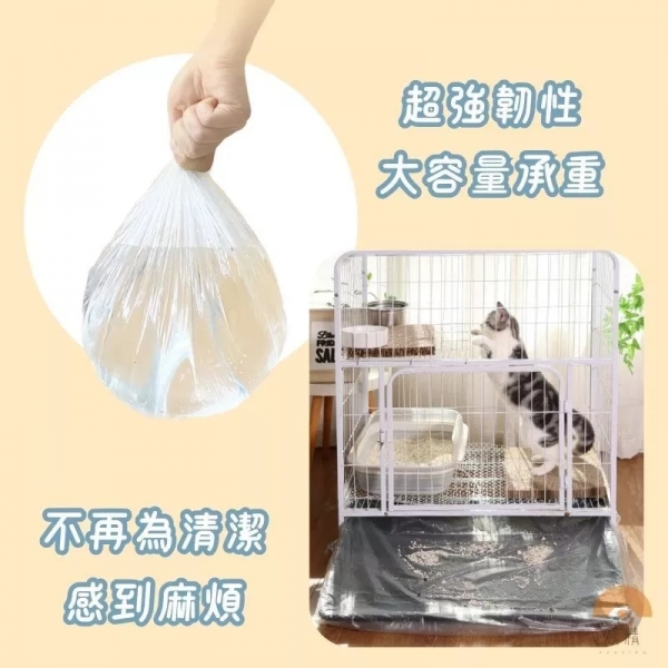 小動物一次性薄膜墊 寵物垃圾袋 寵物用一次性伸縮薄膜 小寵廁所 兔籠用薄膜墊 薄膜套 兔籠薄膜墊 防塵套 伸縮膜