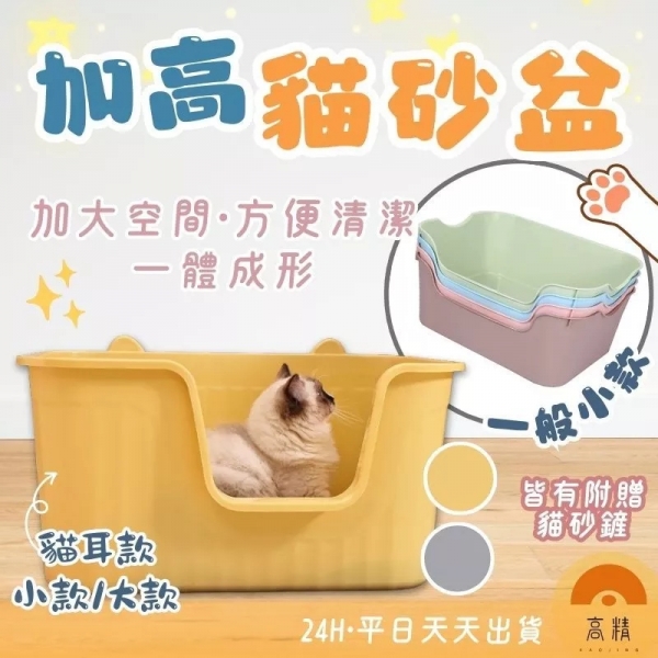 【挑戰蝦皮最低價】貓