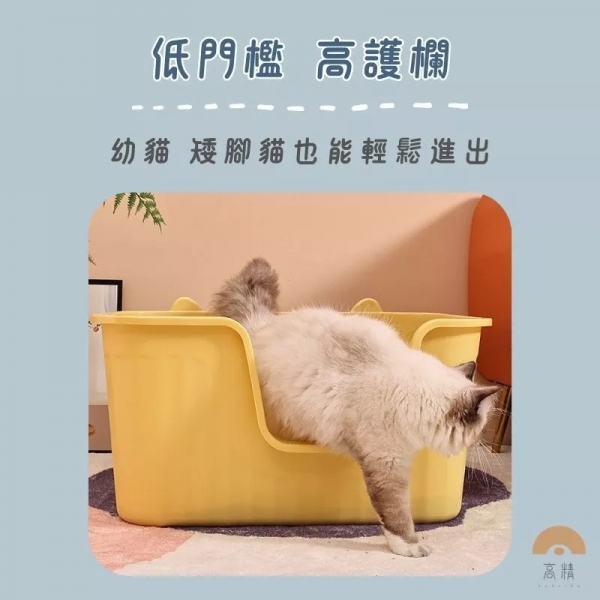 【挑戰蝦皮最低價】貓砂盆 超大貓砂盆 一體式貓砂盆 開放式貓砂盆 巨大貓砂盆 半封閉式貓砂盆 特大貓砂盆 防噴濺貓砂盆