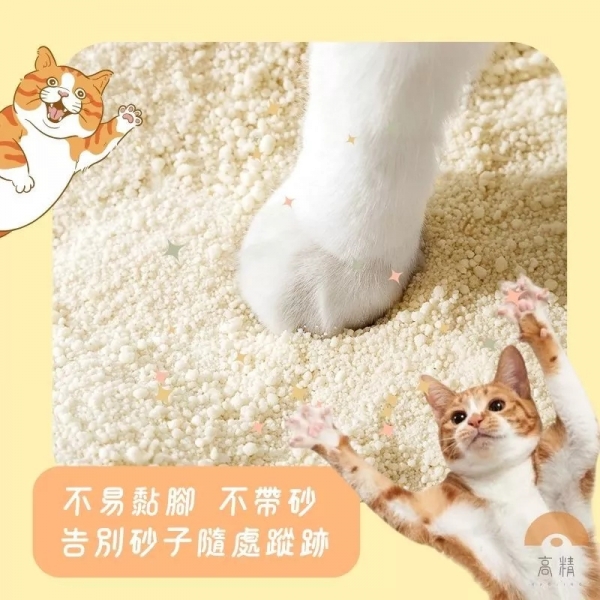 木薯砂2.5公斤 貓砂 純木薯砂 豆腐砂 木薯混和砂 豆腐貓砂 礦砂 小米砂 豆腐砂 松木砂 礦砂