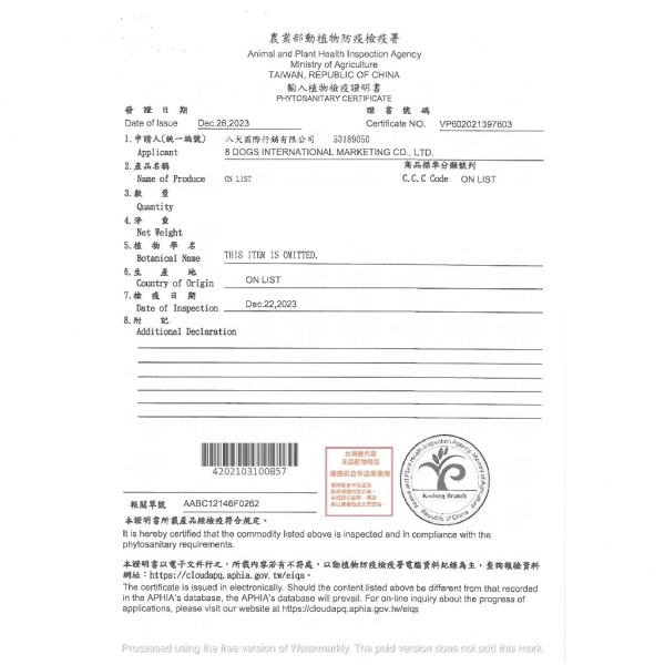 Vitapol維他寶 鼠兔棒棒糖 單支 綜合水果 蔬菜 爆米花 蘋果 磨牙棒 磨牙木 磨牙點心 小動物棒棒 小寵零食