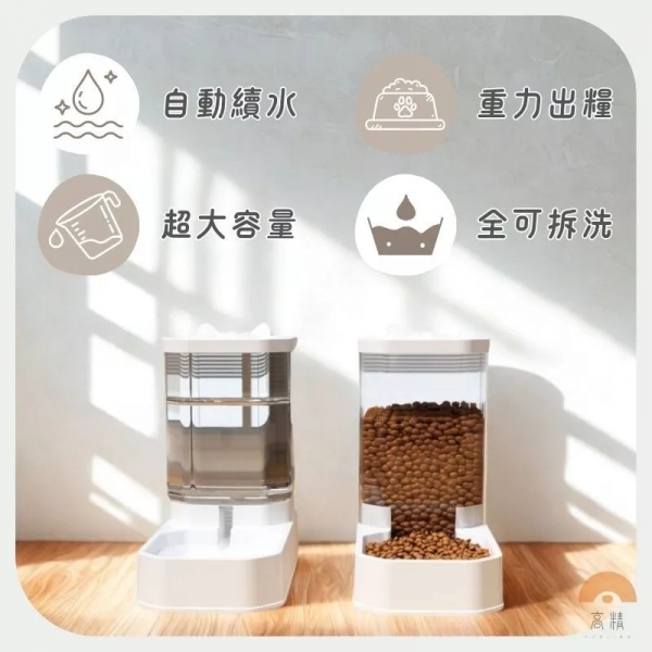 寵物餵食器 寵物飲水器 寵物飲水機 自動餵食器 自動飲水機 寵物用品 流動飲水器 寵物碗 護頸寵物碗