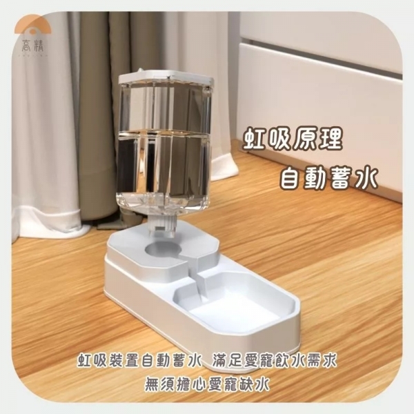 寵物餵食器 寵物飲水器 寵物飲水機 自動餵食器 自動飲水機 寵物用品 流動飲水器 寵物碗 護頸寵物碗