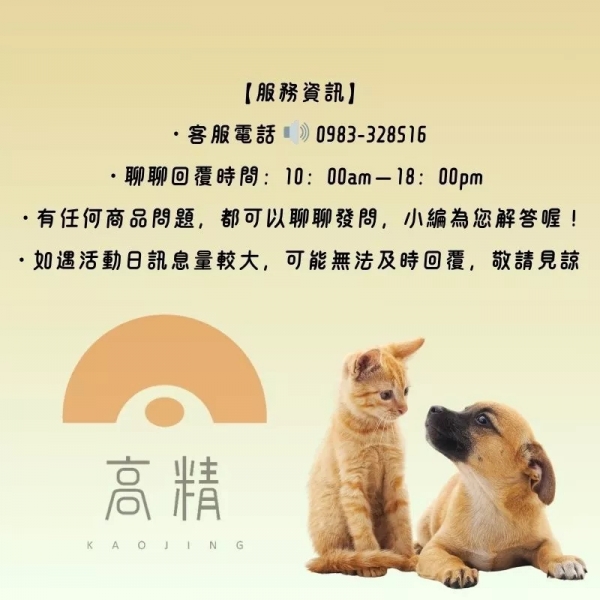 MS.PET 爽快天然木屑 黃金鼠 倉鼠木屑 小寵木屑 小動物木屑墊材 木屑 天然小寵木屑墊料 鼠用木屑