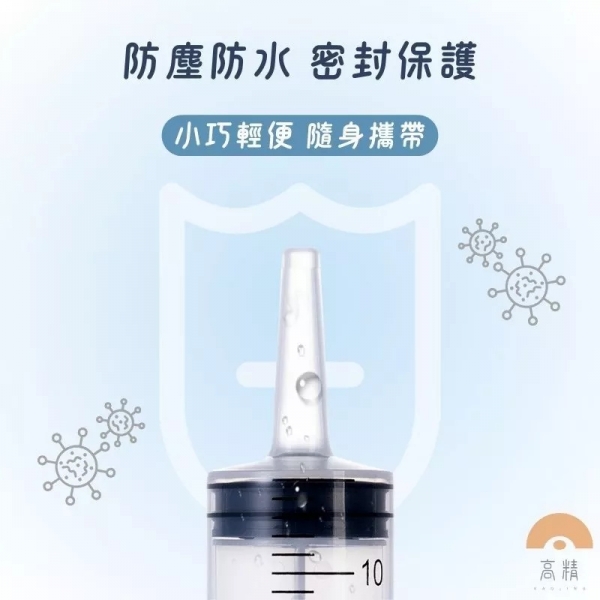 寵物餵食器 注射筒 注射針 分裝針筒 手推空針 精準分裝餵食器 酒精分裝 注射 消毒水墨水 香水工具 化妝品分裝