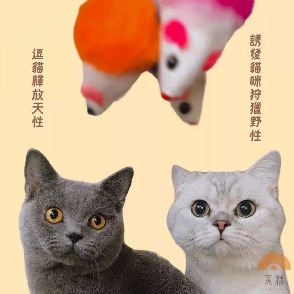 貓咪玩具老鼠 2寸仿真兔皮老鼠 仿真小老鼠 兔毛小老鼠 寵物貓貓玩具 寵物玩具 貓咪互動經典逗貓