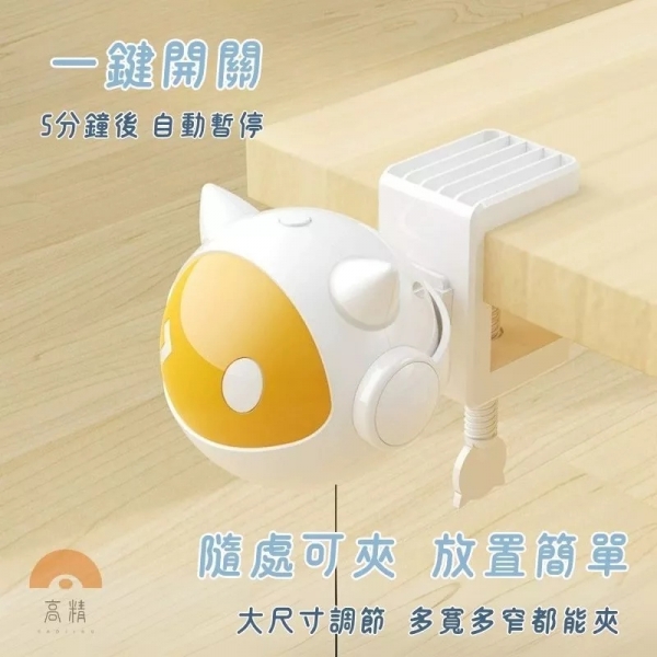 附發票 貓咪玩具 自動逗貓升降球 貓咪玩具球 升降電動玩具球 自動逗貓玩具 貓咪玩具 寵物用品 電動逗貓棒