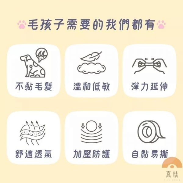附發票 寵物繃帶4公分 自黏繃帶 護踝繃帶 狗狗繃帶 彈力自黏繃帶 繃帶 運動繃帶 自黏繃帶 防護繃帶