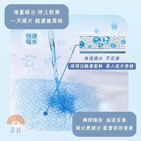 附發票 寵物尿布 公狗禮貌帶 母狗生理褲 狗狗紙尿褲 尿布墊 寵物生理褲 寵物紙尿褲 狗尿褲