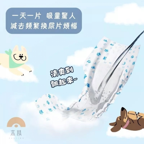 附發票 寵物尿布 公狗禮貌帶 母狗生理褲 狗狗紙尿褲 尿布墊 寵物生理褲 寵物紙尿褲 狗尿褲
