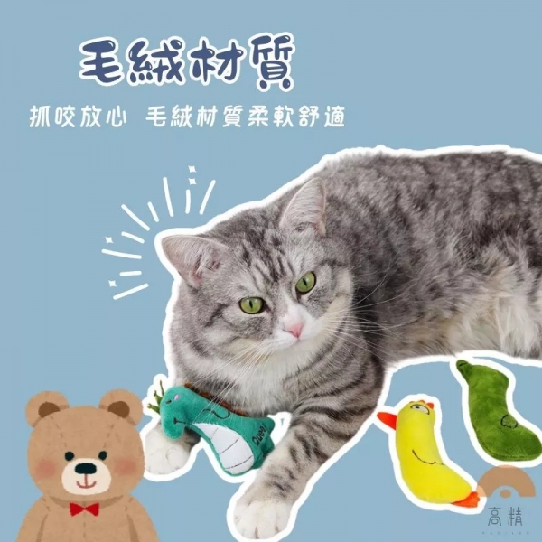 寵物毛絨玩具 狗玩具 狗狗玩具 寵物玩具 毛絨玩具 小玩具 幼寵玩具 貓咪玩具 貓玩具 逗貓玩具 逗貓樂趣 玩具用品小物