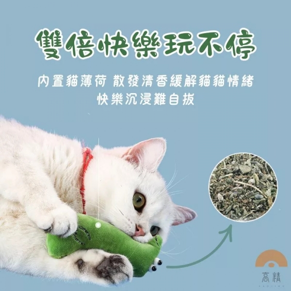 寵物毛絨玩具 狗玩具 狗狗玩具 寵物玩具 毛絨玩具 小玩具 幼寵玩具 貓咪玩具 貓玩具 逗貓玩具 逗貓樂趣 玩具用品小物