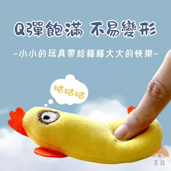 寵物毛絨玩具 狗玩具 狗狗玩具 寵物玩具 毛絨玩具 小玩具 幼寵玩具 貓咪玩具 貓玩具 逗貓玩具 逗貓樂趣 玩具用品小物