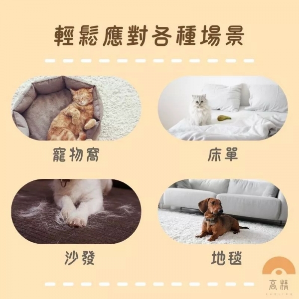 寵物小黃鴨除毛器 刷毛器 除毛刷 狗毛貓毛清理 可水洗吸毛 除貓毛神器 寵物毛髮去除器 滾輪黏毛器 衣服除毛器 手持除毛