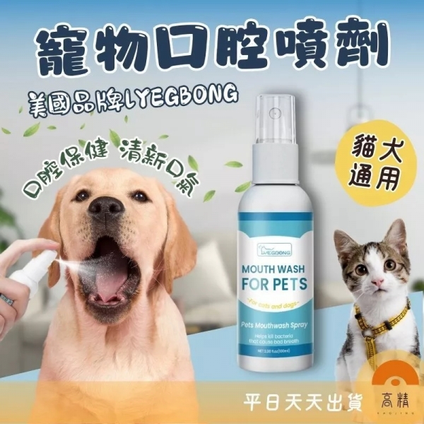 【美國品牌LYEGB
