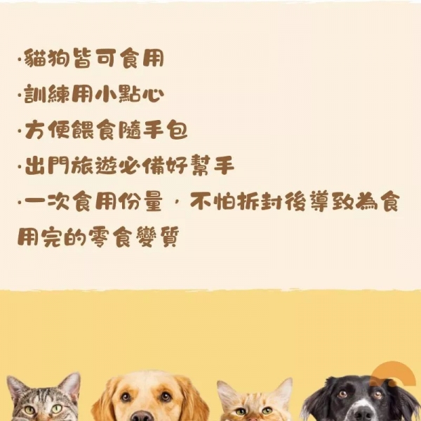 【台灣製】筷子雞肉條 筷子肉乾 雞肉條 寵物肉乾 寵物零食 狗肉乾 寵物雞肉條 寵物肉條 狗零食