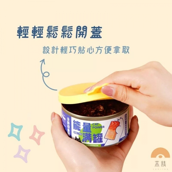 寵物罐頭蓋 罐頭專用匙 罐頭保鮮蓋 罐頭蓋子 罐頭湯匙 罐頭勺子 寵物勺 罐頭蓋 罐頭勺