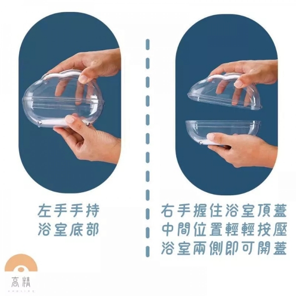 倉鼠 透明浴室 倉鼠廁所 透明雲朵浴室廁所 鼠浴沙盆 浴沙盆 倉鼠浴室 鼠用品 倉鼠浴盆 倉鼠砂盆 尿砂盆