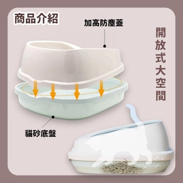 全台最低價附發票 貓砂盆 半封閉式貓砂盆 封閉式貓砂盆 貓砂 防噴濺貓砂盆 貓便盆 貓廁所 加高貓砂盆