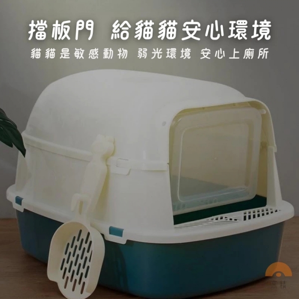 最低價 貓砂盆 封閉式貓砂盆 半封閉式貓砂盆 全封閉式貓砂盆 抽屜貓砂 防噴濺貓砂盆 貓便盆 加高貓砂盆