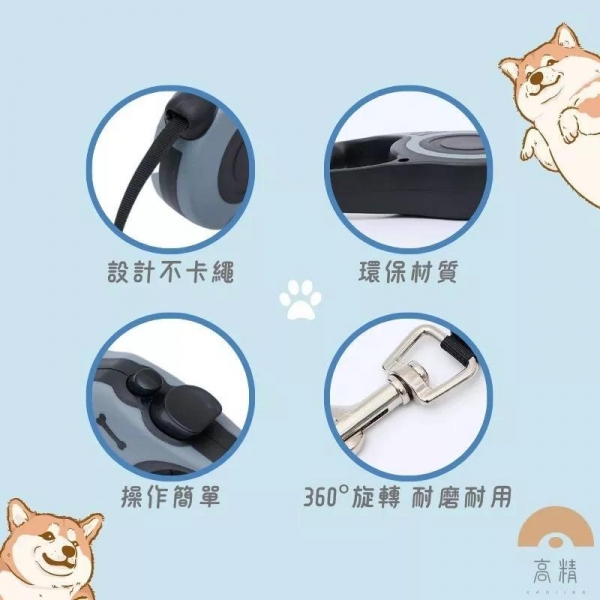 寵物自動牽引繩5M 寵物牽引繩 寵物牽繩 伸縮牽繩 伸縮拉繩 遛狗 自動伸縮牽繩