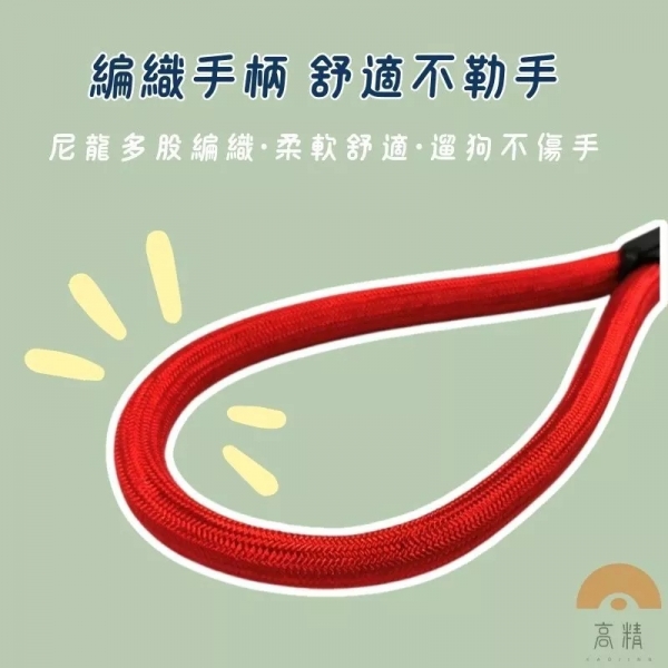 寵物訓練P繩 牽引繩 狗狗牽引繩 寵物外出 寵物訓練繩 寵物牽引繩