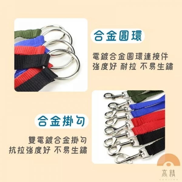 寵物雙頭繩 雙頭牽引繩 狗狗雙頭繩 寵物外出 寵物雙繩 寵物牽引繩