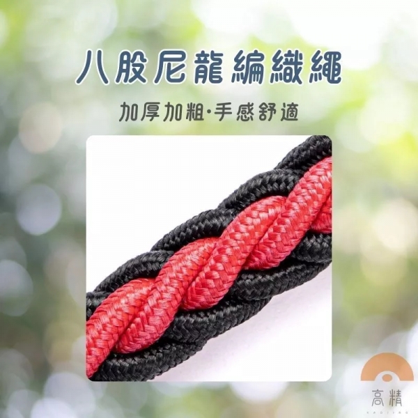 防暴衝胸背帶專用牽引繩 牽引繩 防暴衝胸背 馬鞍型胸背帶 八股牽引繩 編織牽引繩