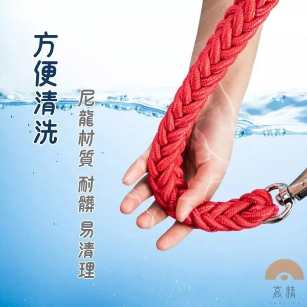 防暴衝胸背帶專用牽引繩 牽引繩 防暴衝胸背 馬鞍型胸背帶 八股牽引繩 編織牽引繩