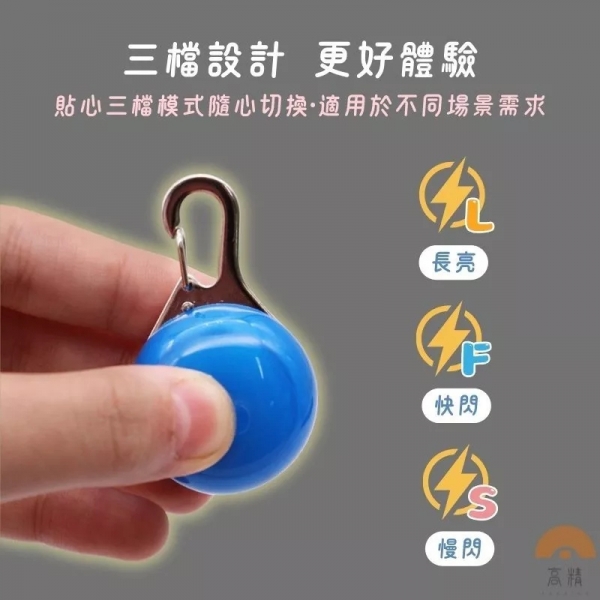 LED發光吊墜 寵物項圈 發光狗吊墜 發光狗牌 寵物吊飾 狗狗閃光吊牌 寵物led吊墜