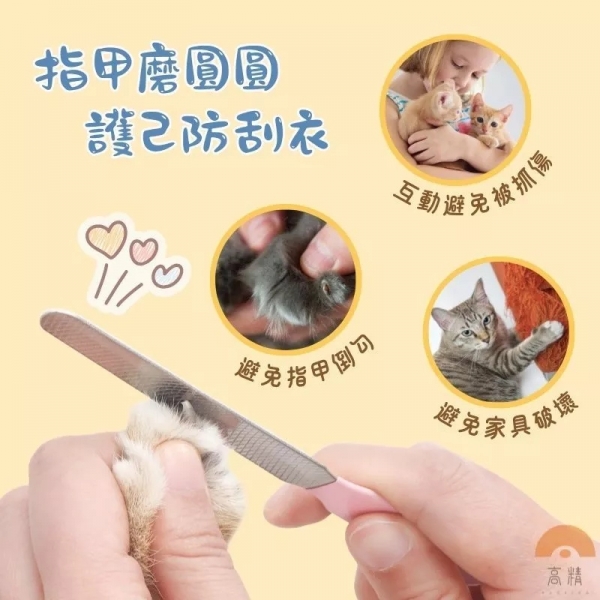 寵物指甲刀 寵物指甲剪 寵物LED指甲剪 咪指甲剪 狗狗指甲剪 寵物安全剪