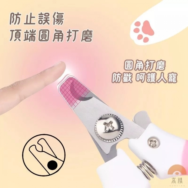寵物指甲刀 寵物指甲剪 寵物LED指甲剪 咪指甲剪 狗狗指甲剪 寵物安全剪