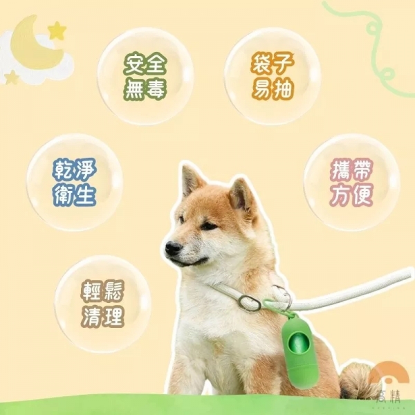 寵物拾便盒 寵物垃圾袋 子彈拾便盒 拾便盒 垃圾袋 車用垃圾袋 狗便袋 小垃圾袋