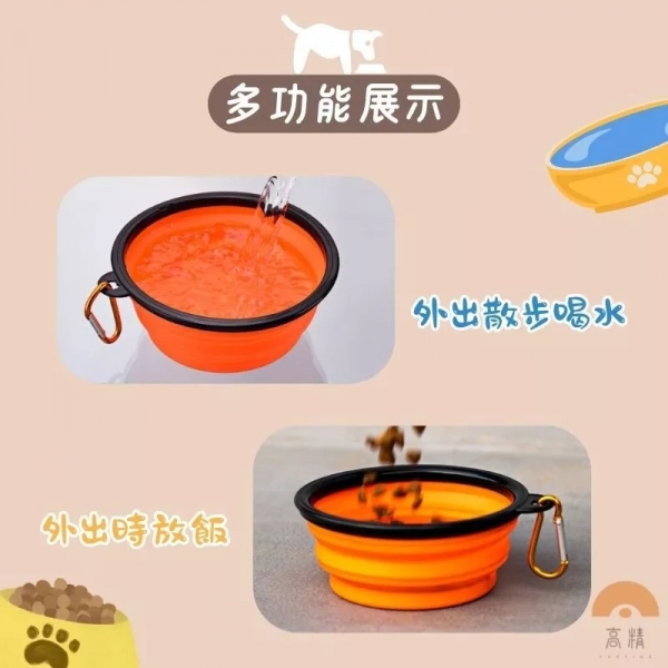 寵物碗 寵物摺疊碗 寵物矽膠摺疊碗 寵物外出碗 矽膠碗 寵物碗 便攜碗 摺疊碗